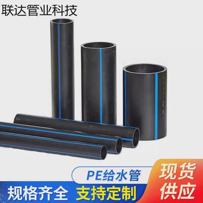 大口径pe管材给水管聚乙烯消防pepe管黑色骨架直埋盘管消防管