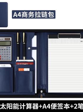 蓝色a4多功能活页经理夹夹包写字板商务资料皮质袋双隔层收纳拉链