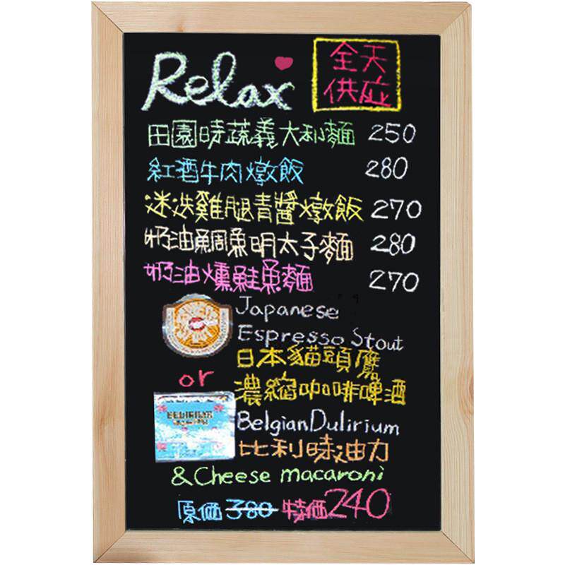 实木框大边磁性挂式小黑板广告牌店铺用装饰商用手写菜单墙展示牌