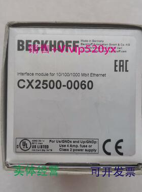 现货供应德国倍福CX2500-M310CX2500-M510CX2000RS232全新PLC输出