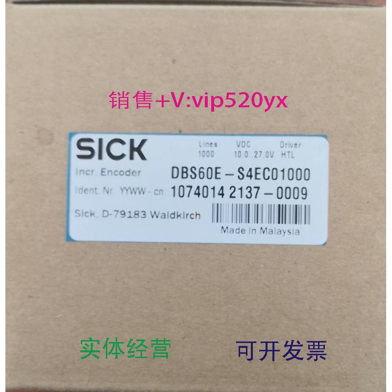 现货供应SICK传感器，编码器DBS60E-S4EC01000议价