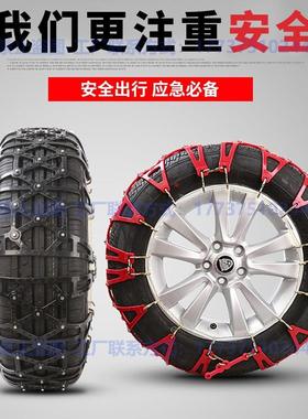 热销江铃域虎5235/70r16265/70r16加厚汽车雪地防滑轮胎链条