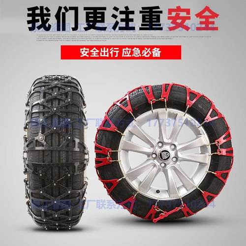 热销长安神骐t10t20f30f50金牛星欧诺s雪地防滑汽车轮胎链条