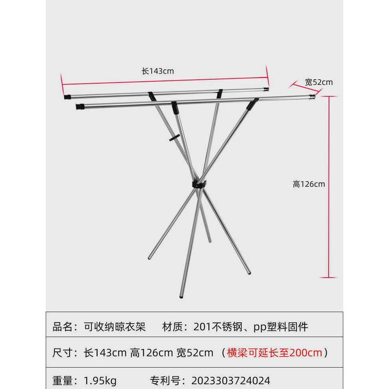晾衣架不锈钢落地折叠室内卧室阳台晾衣杆凉衣架隐形晒衣架晒被子