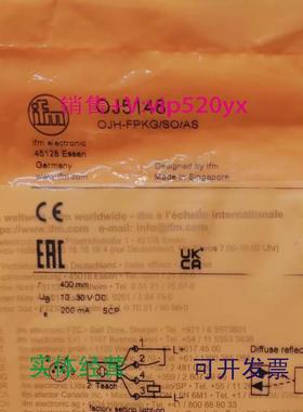 现货供应IFMOJ5148OJ5154OJ5185OJ5189全新易福门现货