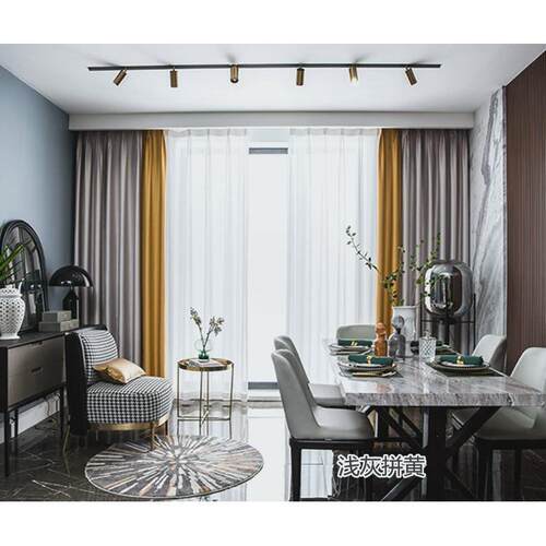 客厅高档轻奢加厚纯色拼接现代卧室飘窗隔热遮阳布全遮光窗帘成品