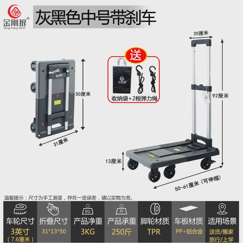 12y小推车买菜车搬运车拉货车手拉车行李便携取快递拉折叠拖车