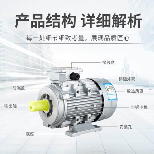 2极YS铝壳电动机5.5kw7.5kw11千瓦15kw18.5kw铝壳三相电机批发380