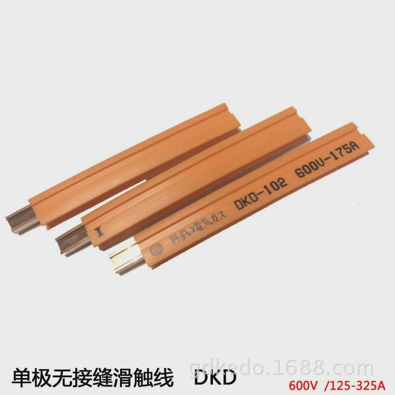 3触4线高低压母线槽无接缝滑相线dkd-105/325a母线生产厂家rv