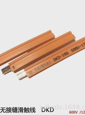 3相4线高低压母线槽无接缝线触滑dkd-105/325a母线生产厂家rv