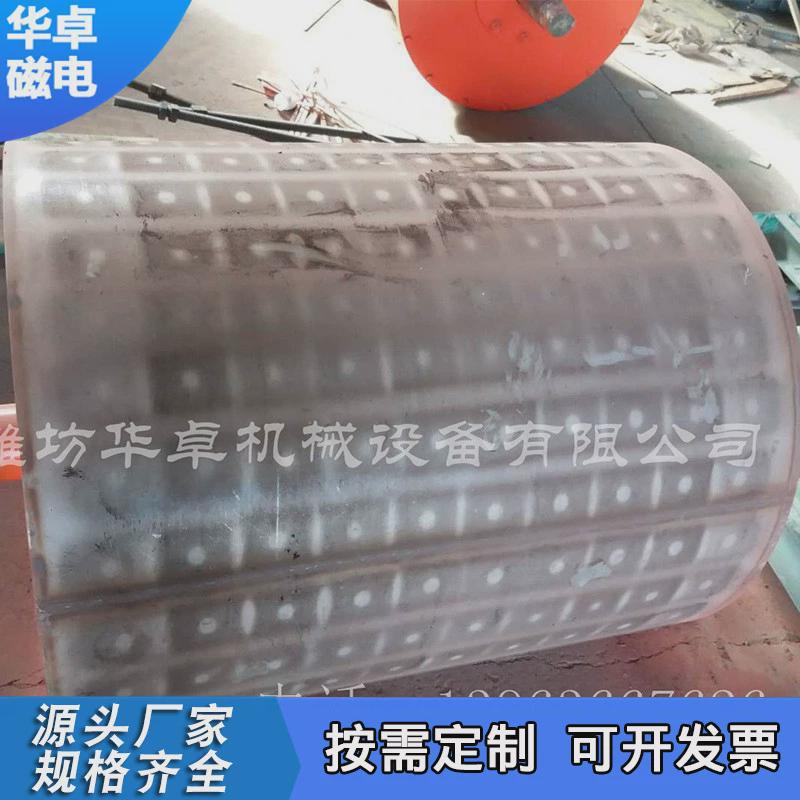 永磁滚筒磁滚筒滚筒式除铁器设备选矿用永磁磁力全输送带磁选机