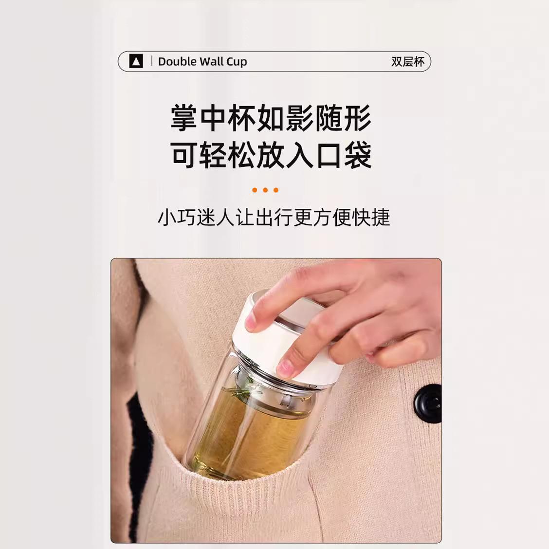 水杯有盖高颜值新款双层办公家用泡茶杯耐高温玻璃杯子带盖子批发