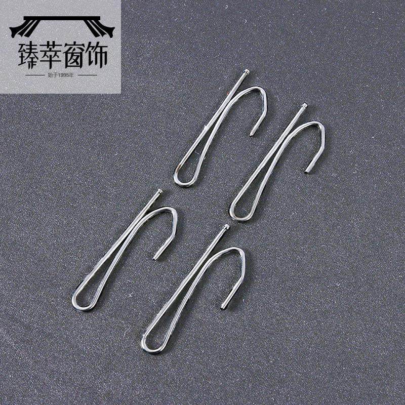 臻萃窗饰镀锌铁窗帘单钩厂家直供窗帘配件单爪钩货源子,居家布艺,成品窗帘,淘宝优惠券,粉丝福利购,淘宝优惠卷