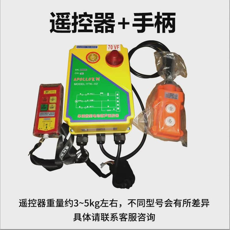 多功能铝壳提升机家用220v380v电动起重机1吨2吨电动葫芦