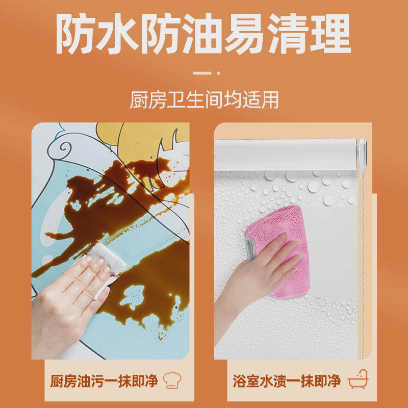 窗帘浴室厕所卫生间厨房卷帘免打孔2024新款遮阳帘遮挡防水拉卷式