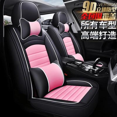 热销北汽昌河a6汽车坐垫昌河q25座套北汽昌河q35昌河q7四季新款座