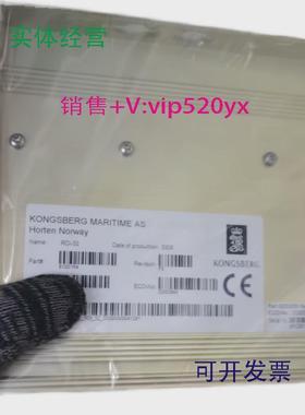 现货供应RDI-32模块8100154KONGSBERG模块议价