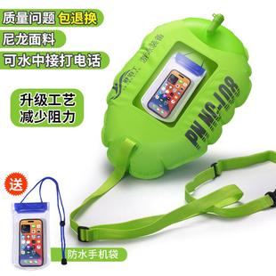 舒伯丁跟游泳浮漂浮囊双气囊屁跟屁虫漂流救生球储物可放手机