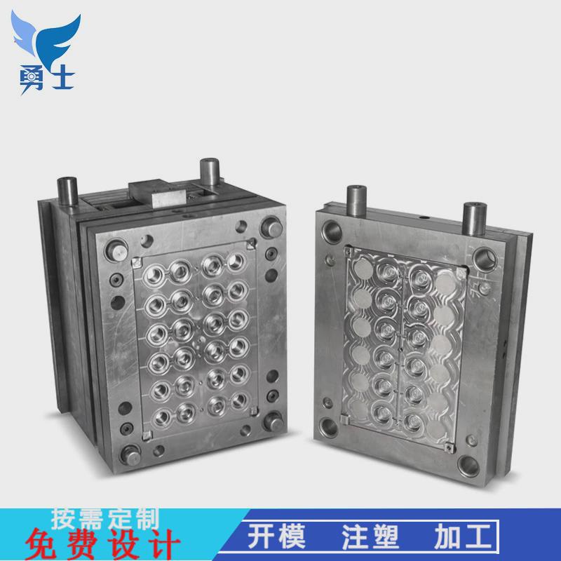 注塑模具加工造模具厂开模制塑胶日用品塑料模具开模注塑成形