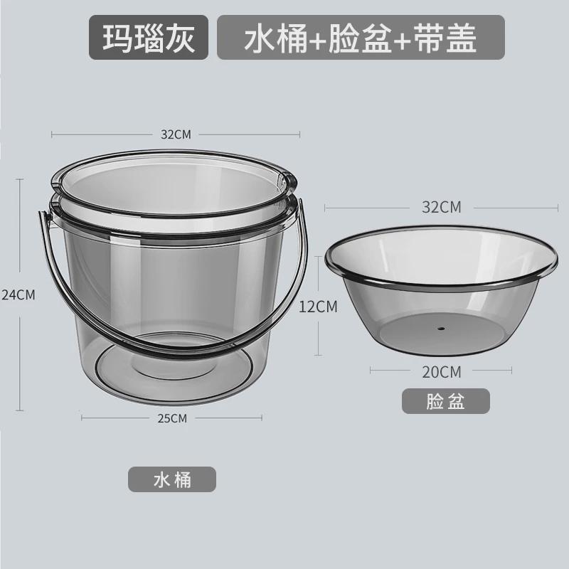 9v7t水桶家用储水用塑料桶提桶小水桶洗澡桶宿舍带盖可坐泡脚盆洗
