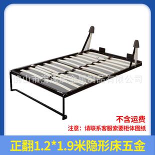 厂家直销隐形墨菲床壁床加柜体壁翻板床一箱床翻床多功能五金配件