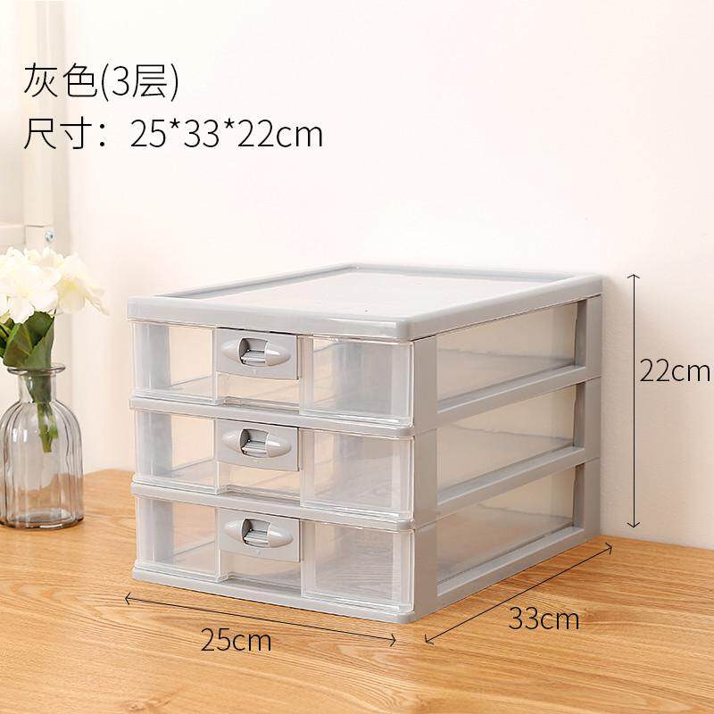 86M0办公室桌面收纳盒抽屉式透明带锁收纳柜文件文具a4防尘整理置