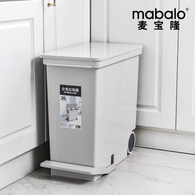 热销麦有盖 分类垃圾桶家用宝隆客厅简约创意大号脚踩厨房夹缝垃