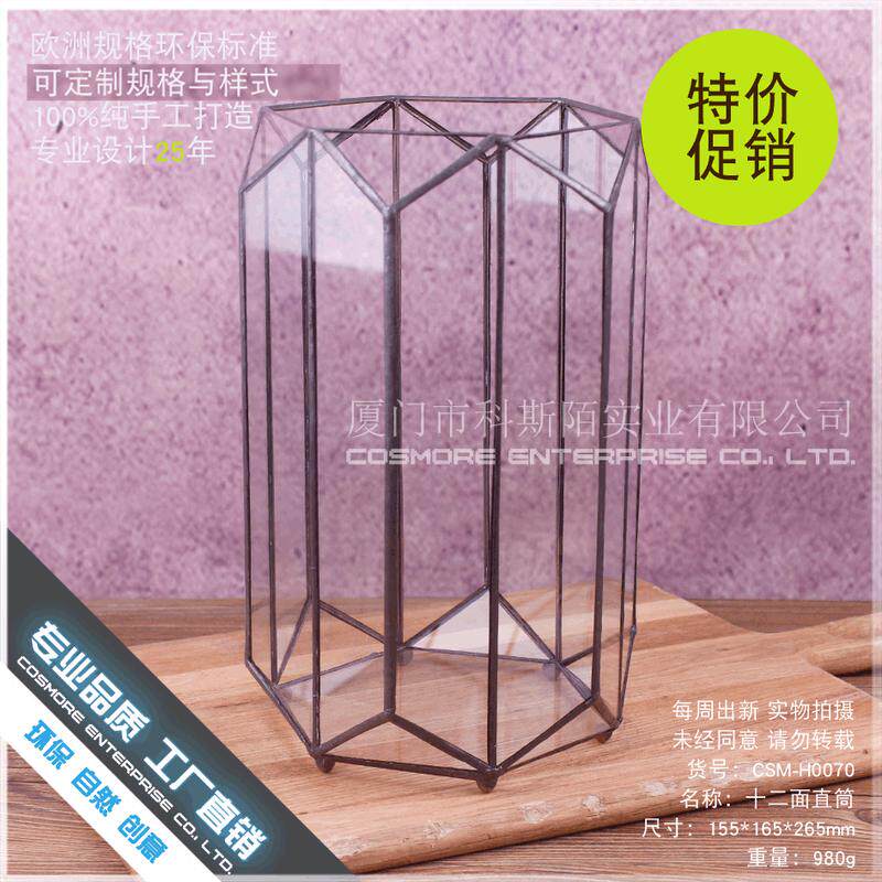 烛台风灯玻璃罩器皿晚餐工艺品摆件透明防尘盒收纳盒花盆花盆烛光