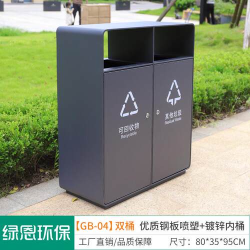 商用分类户外不锈钢垃圾桶酒店方形简约悬挂高档环卫绿恩