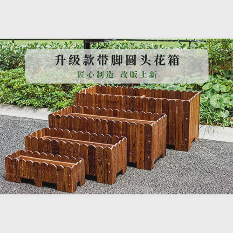 花箱防腐木碳化木花盆长方形实木户外家用蔬菜种植箱阳台花槽厂家
