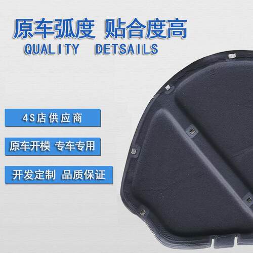 适用丰田c-hrax10ax50机盖内衬专用奕配件泽发动机隔音隔热棉
