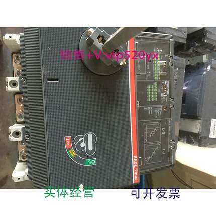 现货供应ABB塑壳断路器SACE.T7S1250.PR231/P-LSI.R1250.3P，柜外