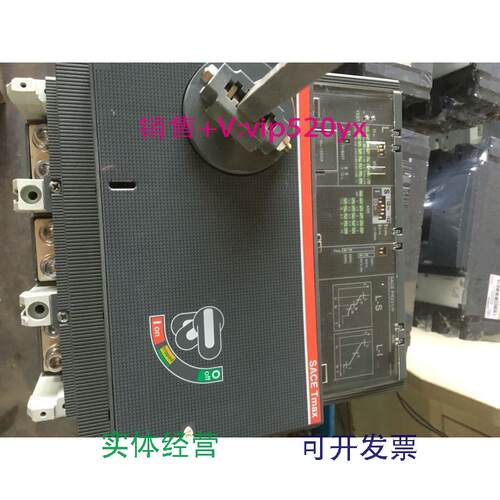 现货供应ABB塑壳断路器SACE.T7S1250.PR231/P-LSI.R1250.3P，柜外