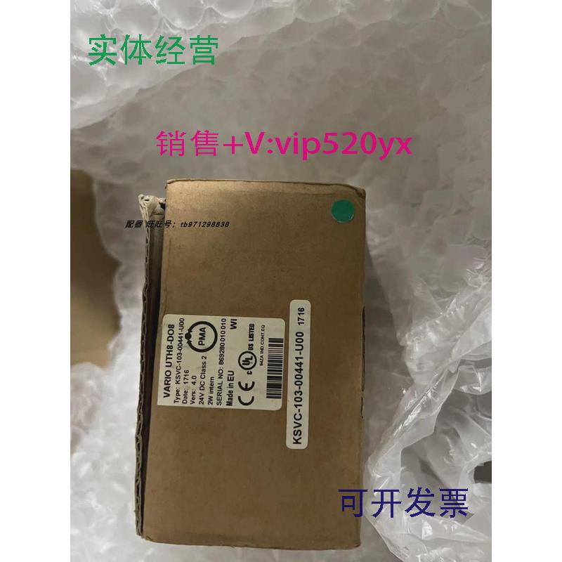 现货供应PMAKSVC-103-00441-U00UTH8-DO8KSVC-201-04101KSVC-102-