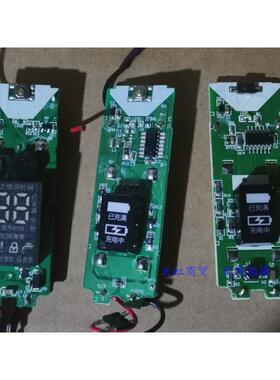 飞科剃须刀FS370FS371FS372FS373 302电路板电池主板电池普通款