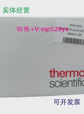 现货供应U3000柱塞杆密封垫，2个/盒6040.0304④⑧