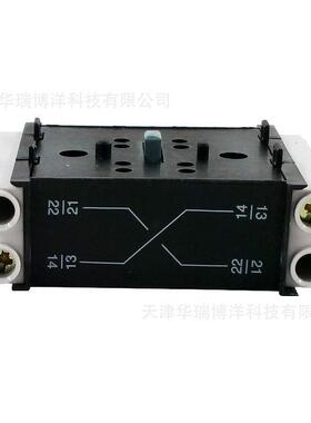 vz7负荷开关开关模块辅助触点模块1nc+1no负荷附加附件