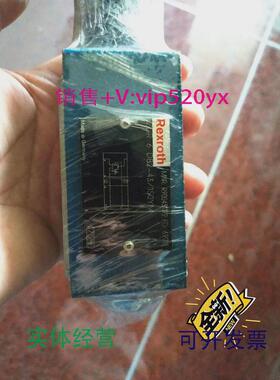 现货供应力士乐R900431172全新ZDR6DB2-43/150YM全新议价