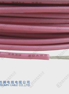 厂家直供ul3239-16awg高温硅胶电子线现货供应规格50/0.18ts导体