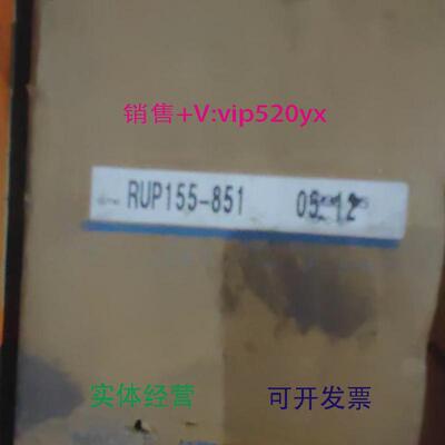现货供应进口控制器RUP155-851RUP155-571
