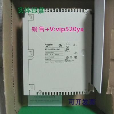 现货供应施耐德控制器总线TSXSAY1000现货模块