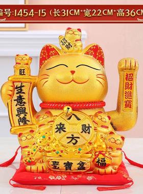 陶瓷招财猫中摆件小开业大号店铺收银台电动摇手创意礼品新中式