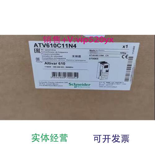 现货供应施耐德ATV610C11N4变频器110kw全新议价