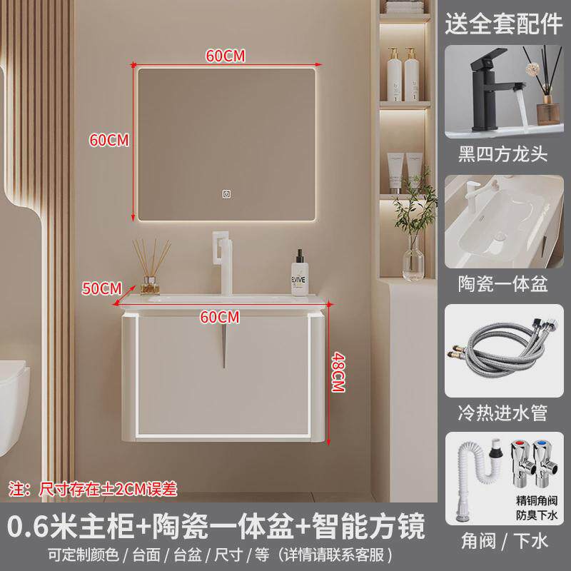 熠达新款包邮送安装带氛围灯洗手洗脸洗漱台盆柜一体盆浴室柜组合