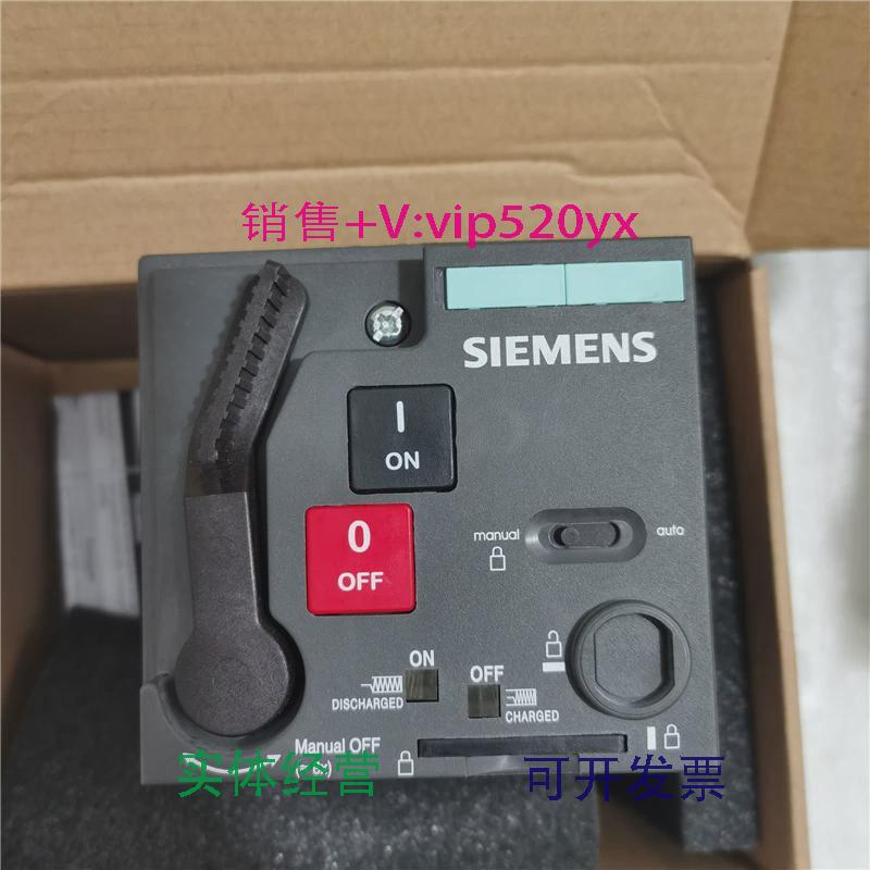 现货供应西门子VL160/VL250N/X电操机构3VL9300-3MQ00FR24V220V询