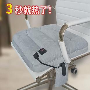 石墨烯加热坐垫办公室发热坐垫5V电加热暖垫usb充电多功能可水洗