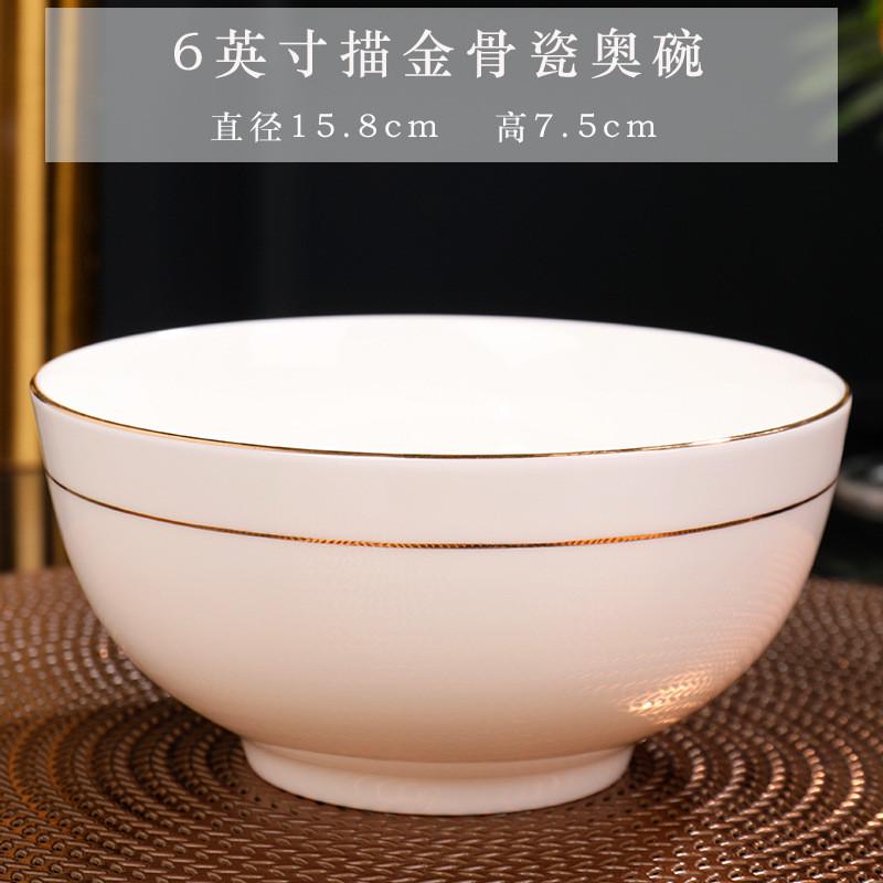 精致家用奥碗新款景德镇高端餐具金边高脚碗防烫米饭碗骨瓷碗面碗