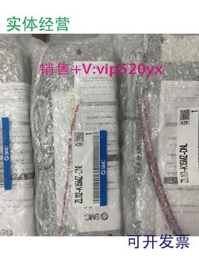 现货供应全新SMC真空发生器ZL112-K15MZ-DNLZL112-DPML现货