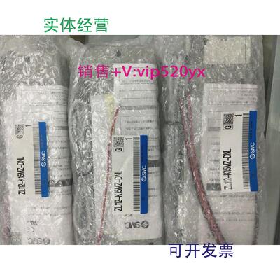 现货供应全新SMC真空发生器ZL112-K15MZ-DNLZL112-DPML现货