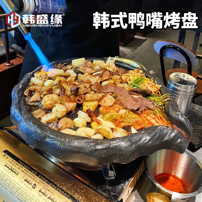 卡式炉烤盘牛肠烧烤盘韩式鸭嘴盘麦饭石不粘烤肉盘户外便携烧烤炉
